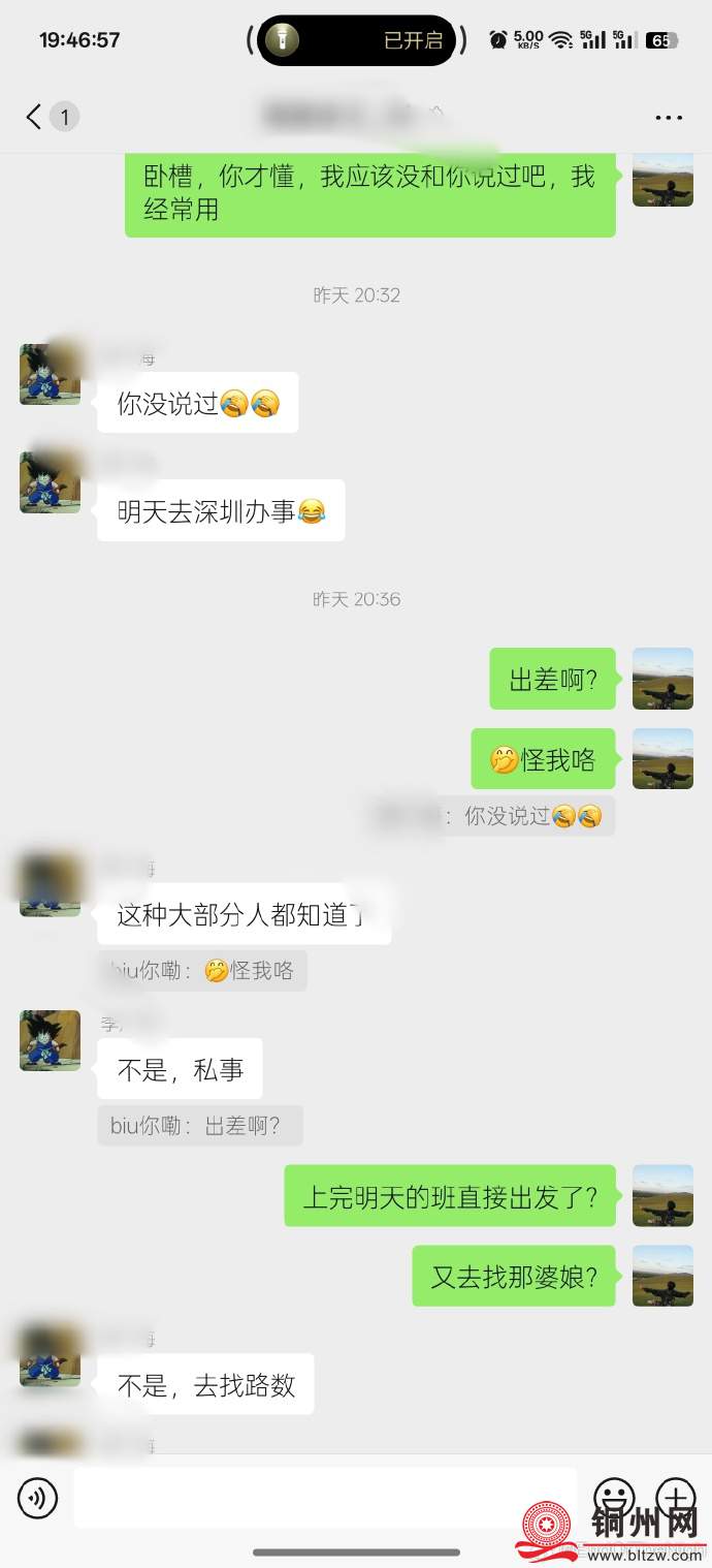 e8d2b1c5bb77158bbabc91f922054de2_006Oe3dogy1hysgy6vz3rj31402g0gv5.jpg