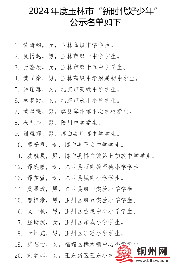db9dde20b311ce2d8fc8b8b11b55dcc9.png
