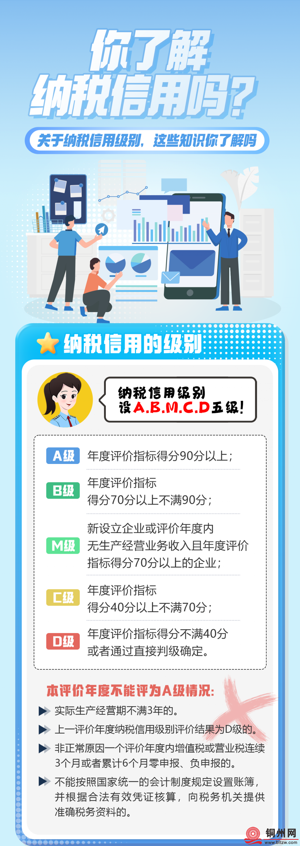 4740889_03aff66c0ea7e1e96c04e6ac41ad615b.png