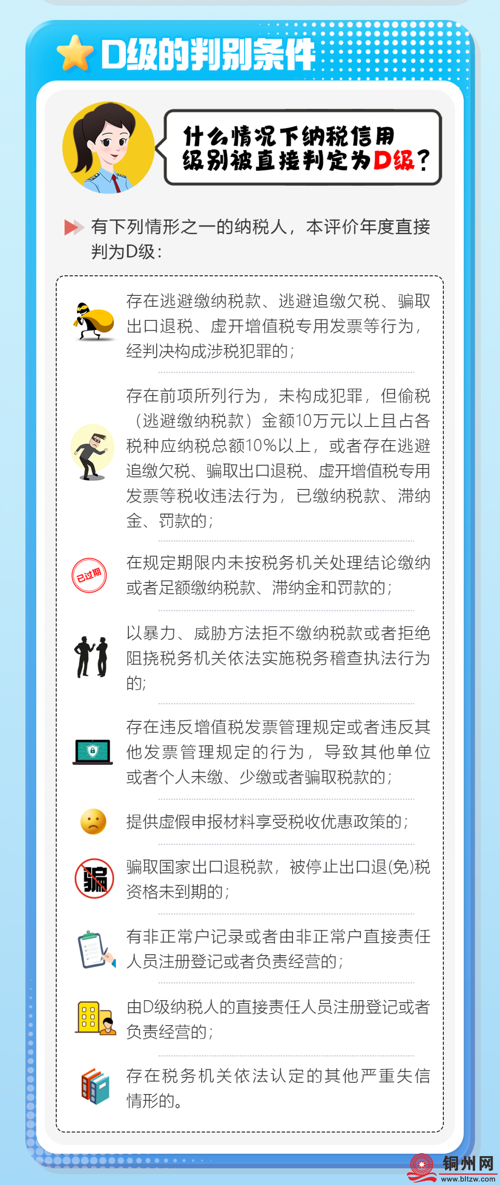 4740889_975c6f8913ef82d39b3c9fa6265c9f32.png