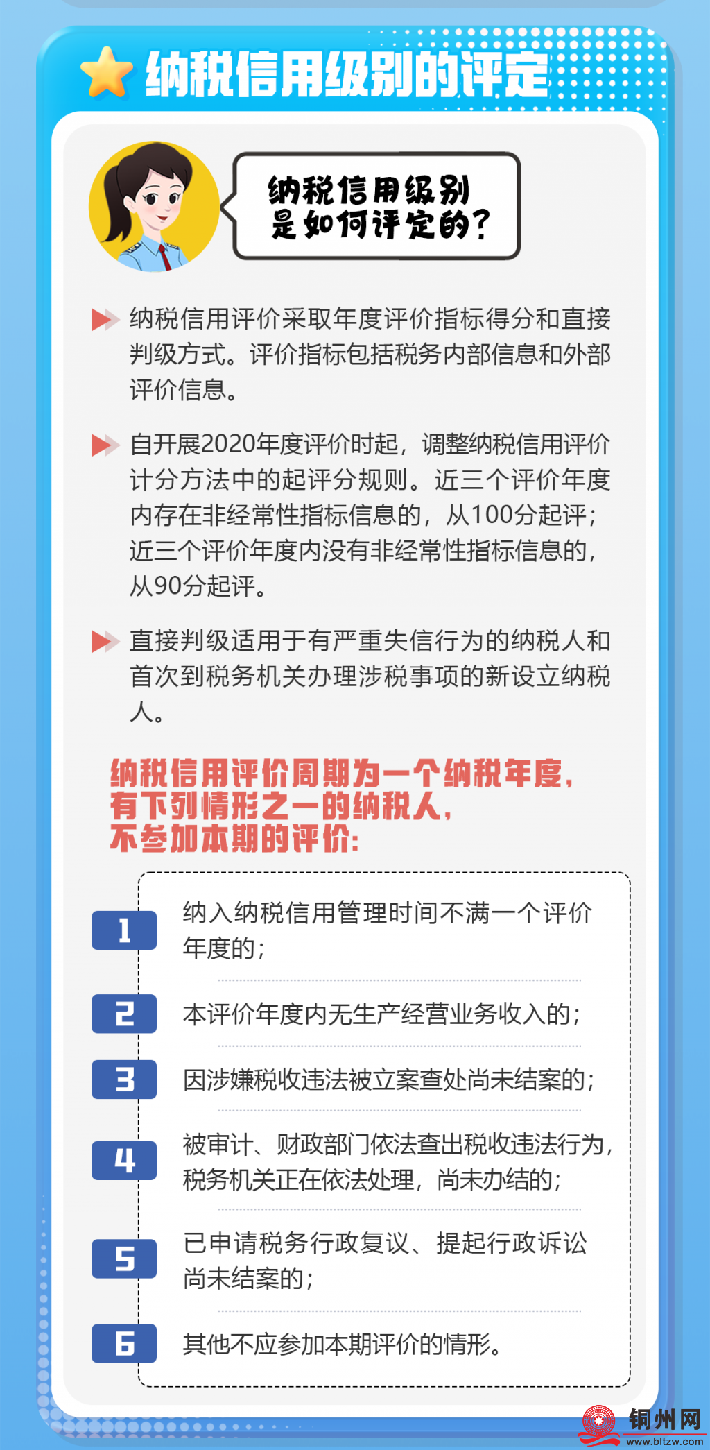 4740889_5c9da909c1abecba84ee92b471a6a800.png
