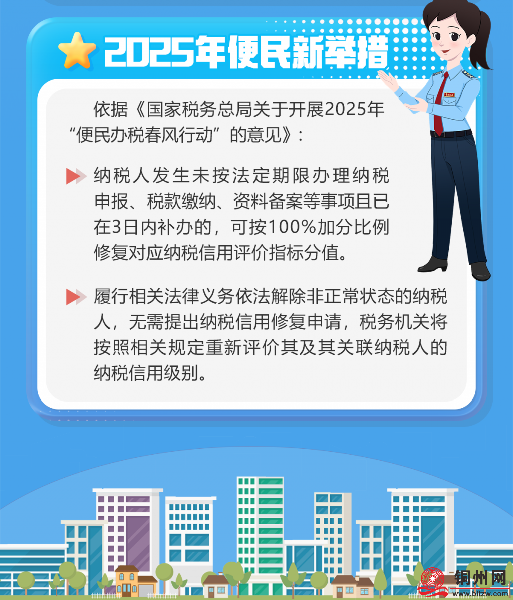 4740889_4abb708125c60fb307021492d603c1b9.png