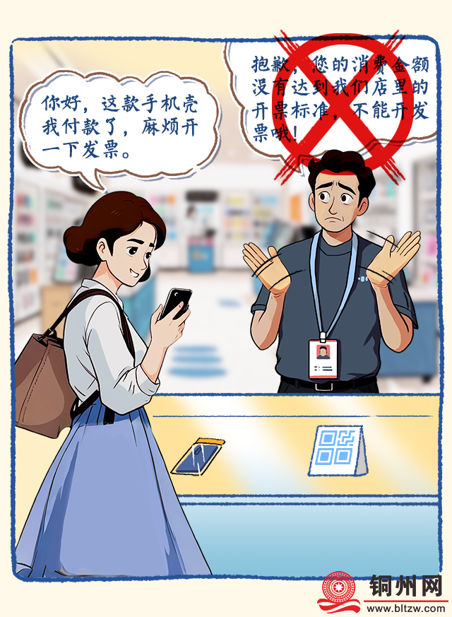 4740889_eada109c19e44e57bb0054bdb7a7b211.png