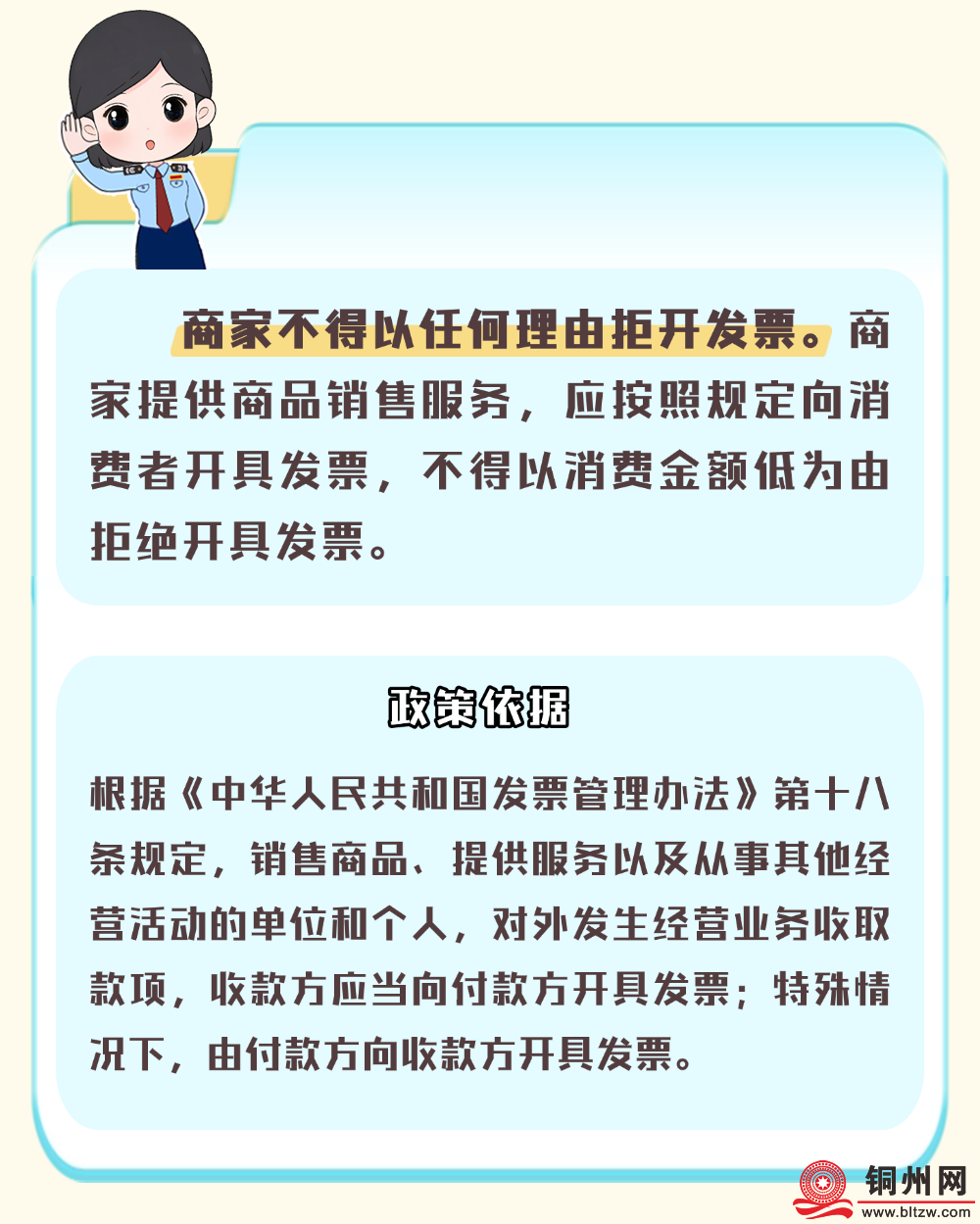 4740889_dbe3fce361d54234b929f35e7af2e975.png