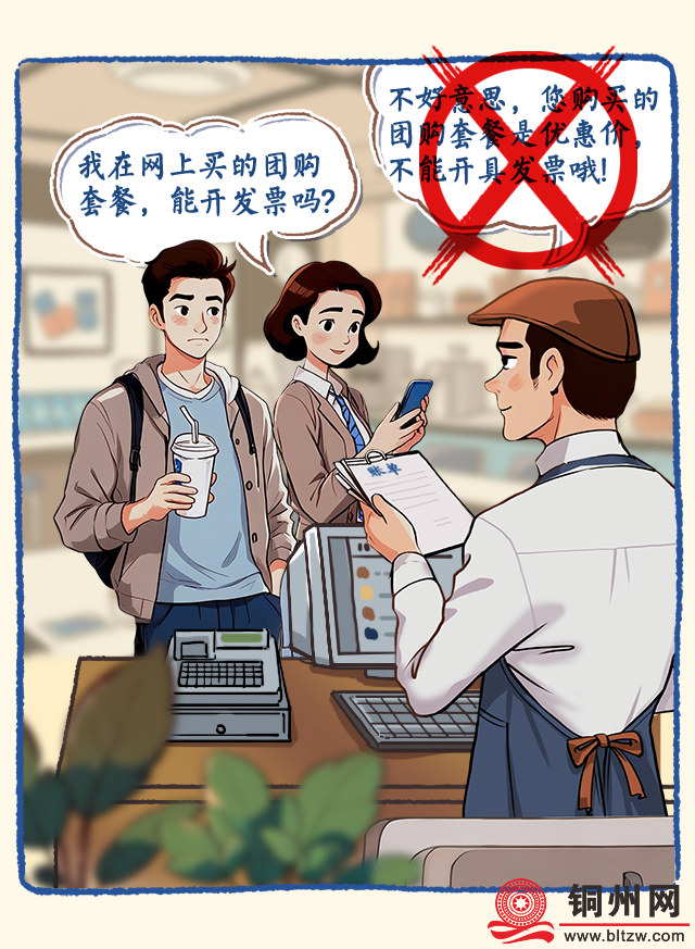4740889_4e11838d6a67b604157f779b3b68250c.png