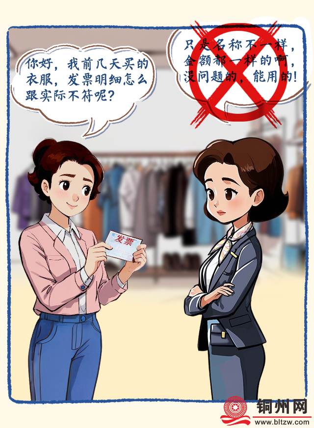 4740889_a66ac0adfcf3e185b9a899e99276f459.png