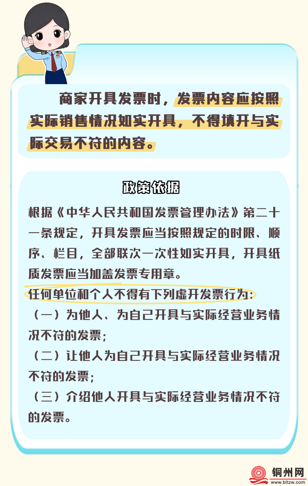 4740889_f061ac7bb8916ed481f081f1ab85a2b1.png