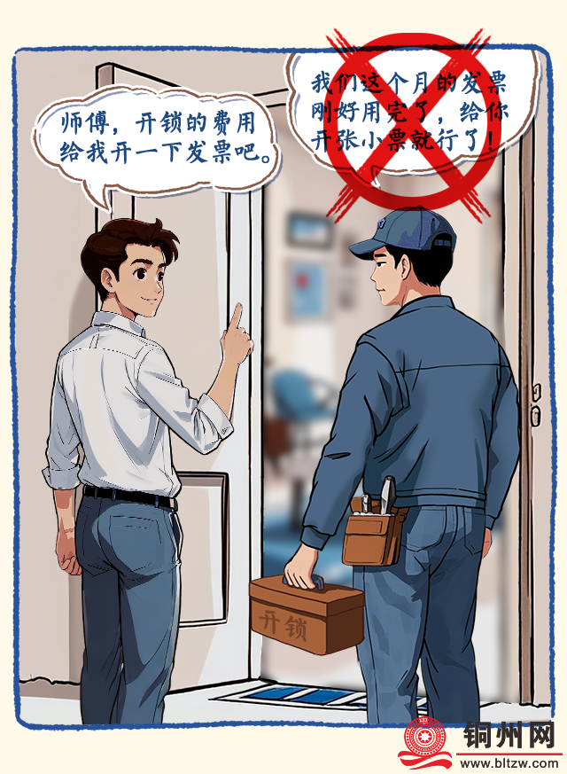 4740889_b8555aa522c6eed957a23640aed6b30c.png
