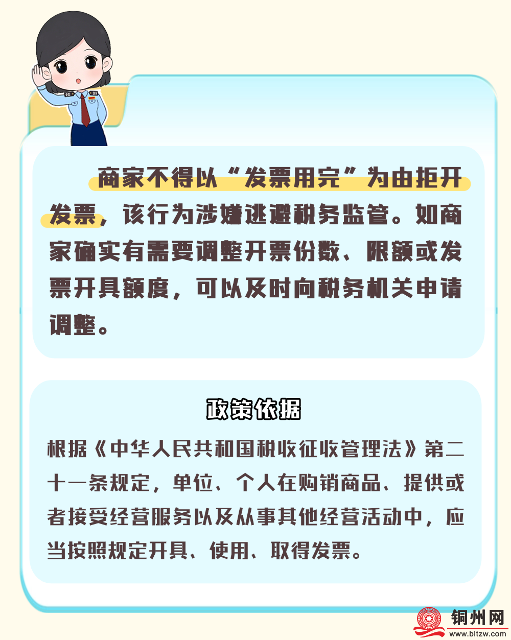 4740889_de2ba9aee3031c807d0bb3abeec13bb0.png