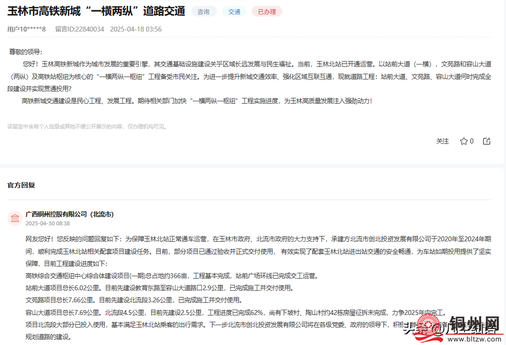 429cb971bde17cdccae2614ae5ac1538.png