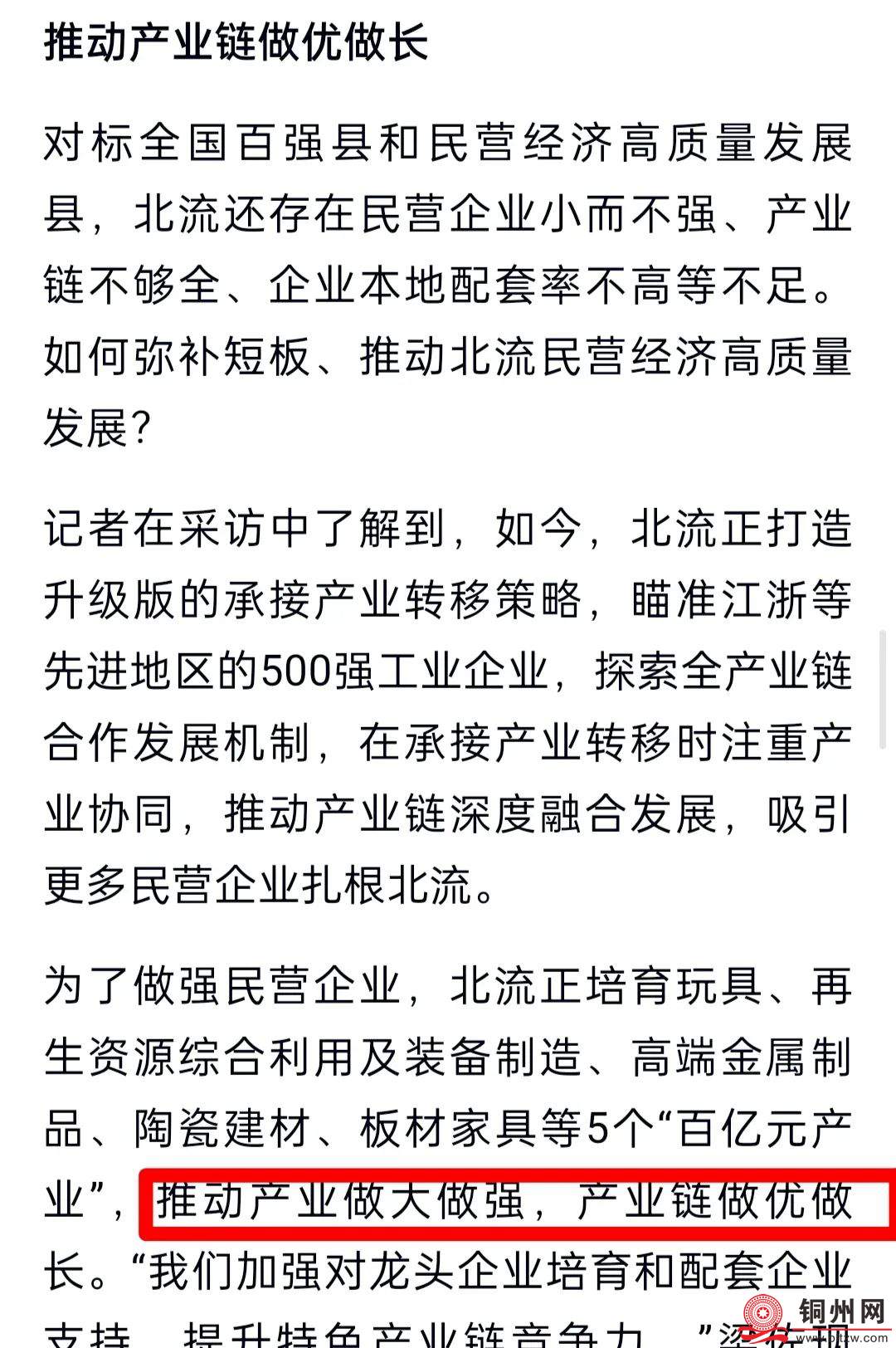 1e22fa18a7d12c3a174da4943e3981b7.jpg