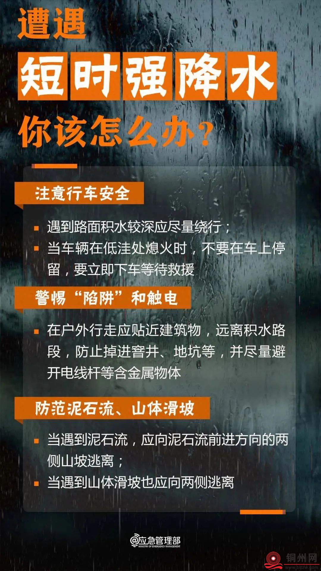 暴雨、雷电要来了！北流、贵港等多地连发预警信号