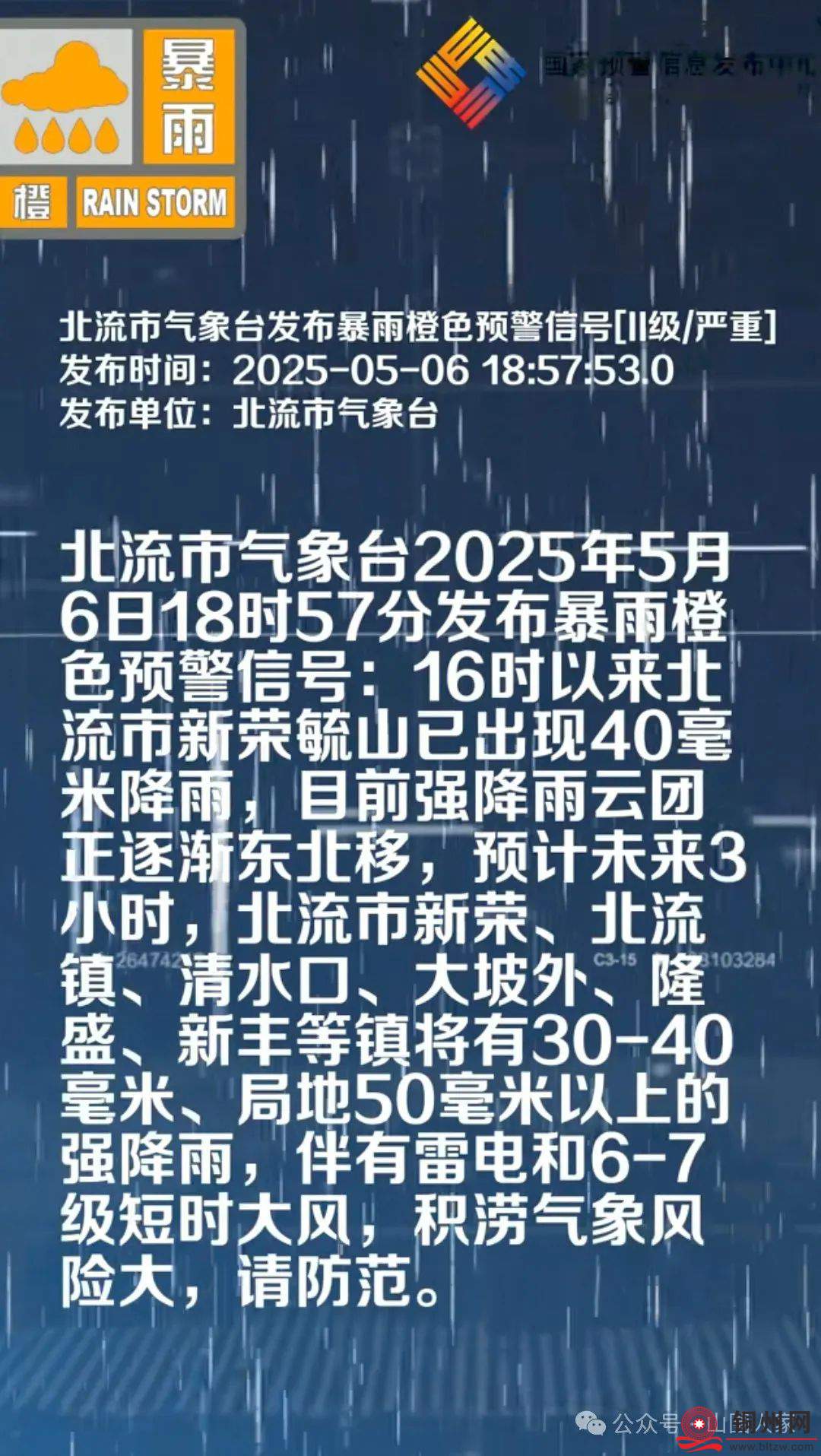58a1a3832b0d20fc08378e5f30e78d48.jpg