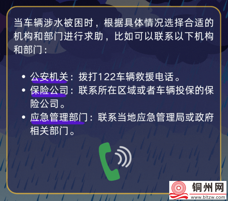 652fcac0a3aaf6571771a835d93a4373.png