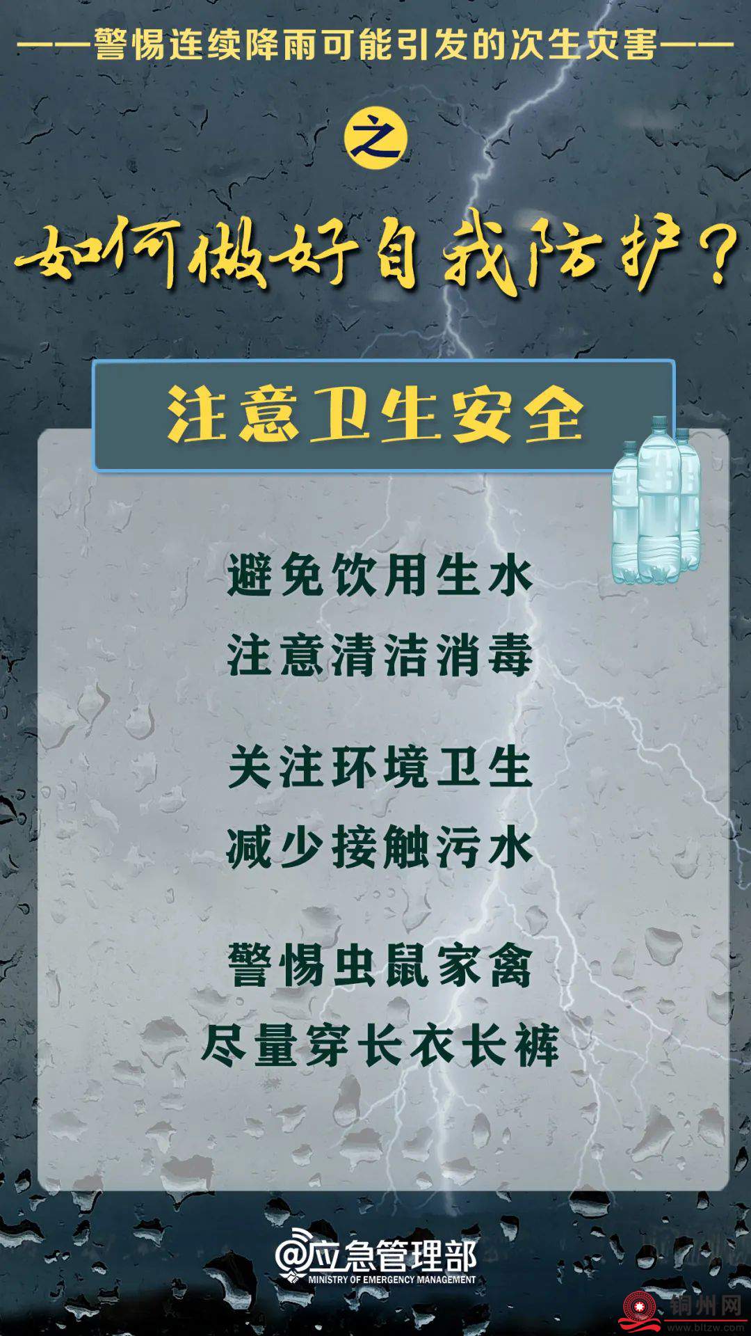fdaf435c63cf8f71aae7d6c6d23c764c.jpg