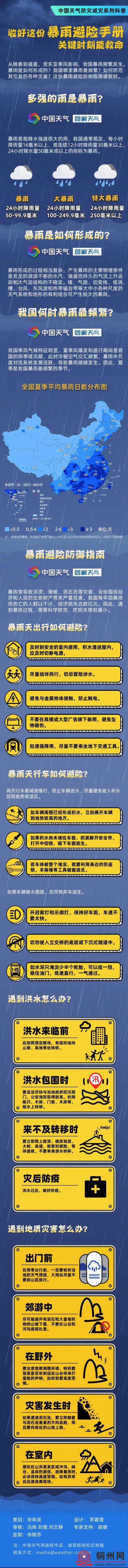 d681ae61b5b9c27335a1a248a35bc1c6.jpg