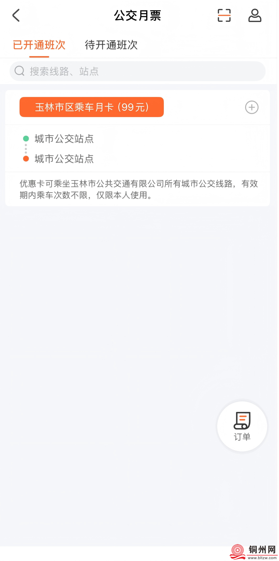 72d6123aa00d7e4ac6b1146c7c44e5ab.png