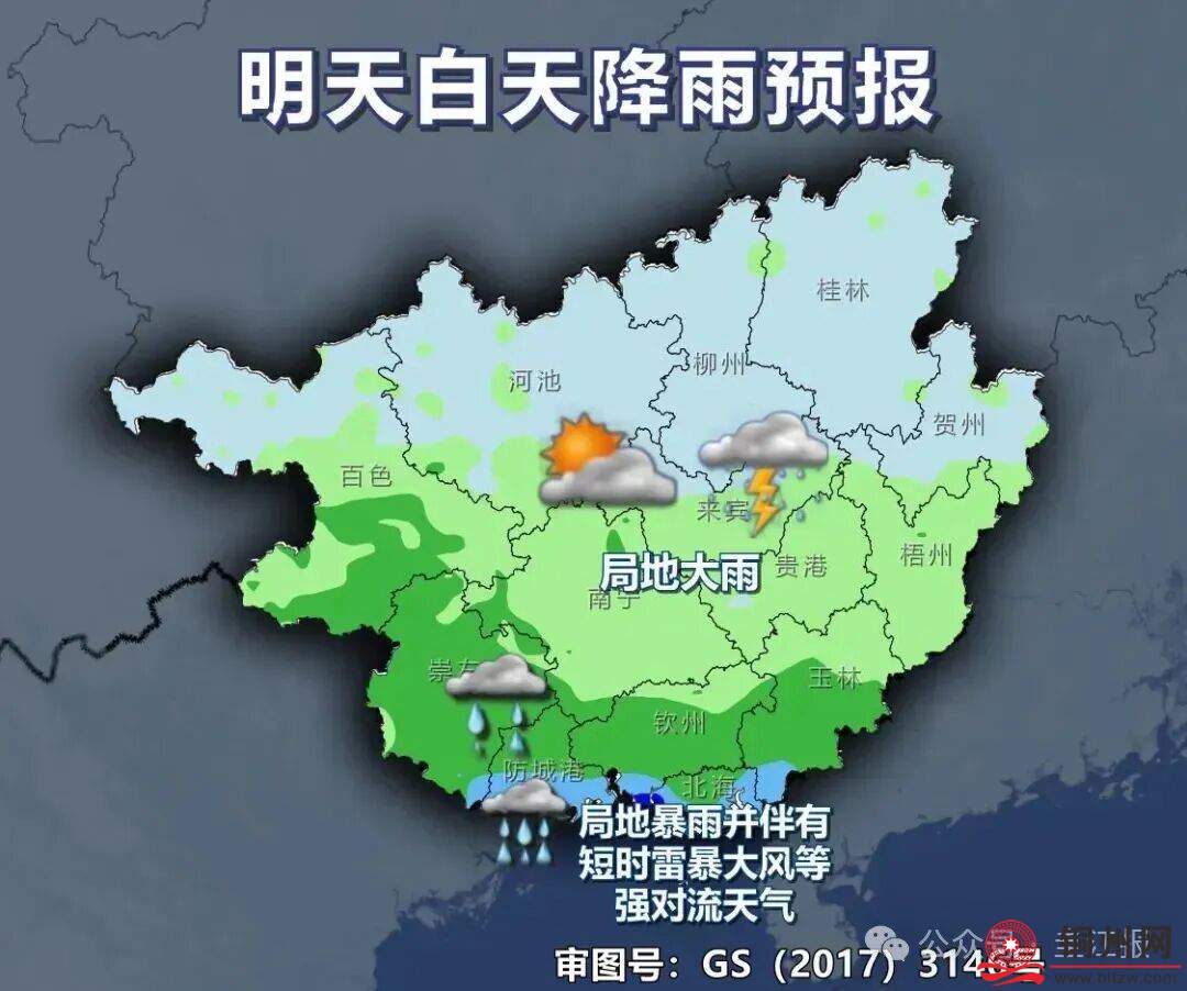 多地停课停运！台风“博罗依”要来了，北流天气……