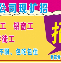 2018第76期北流DM广告报，总727期：看点；幸福里美食节、圣莉雅墙纸优惠